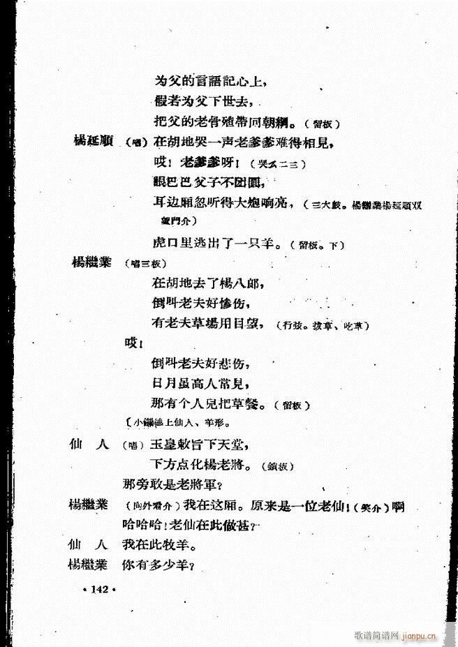 ӱӻ ļ 121 160(ʮּ)22