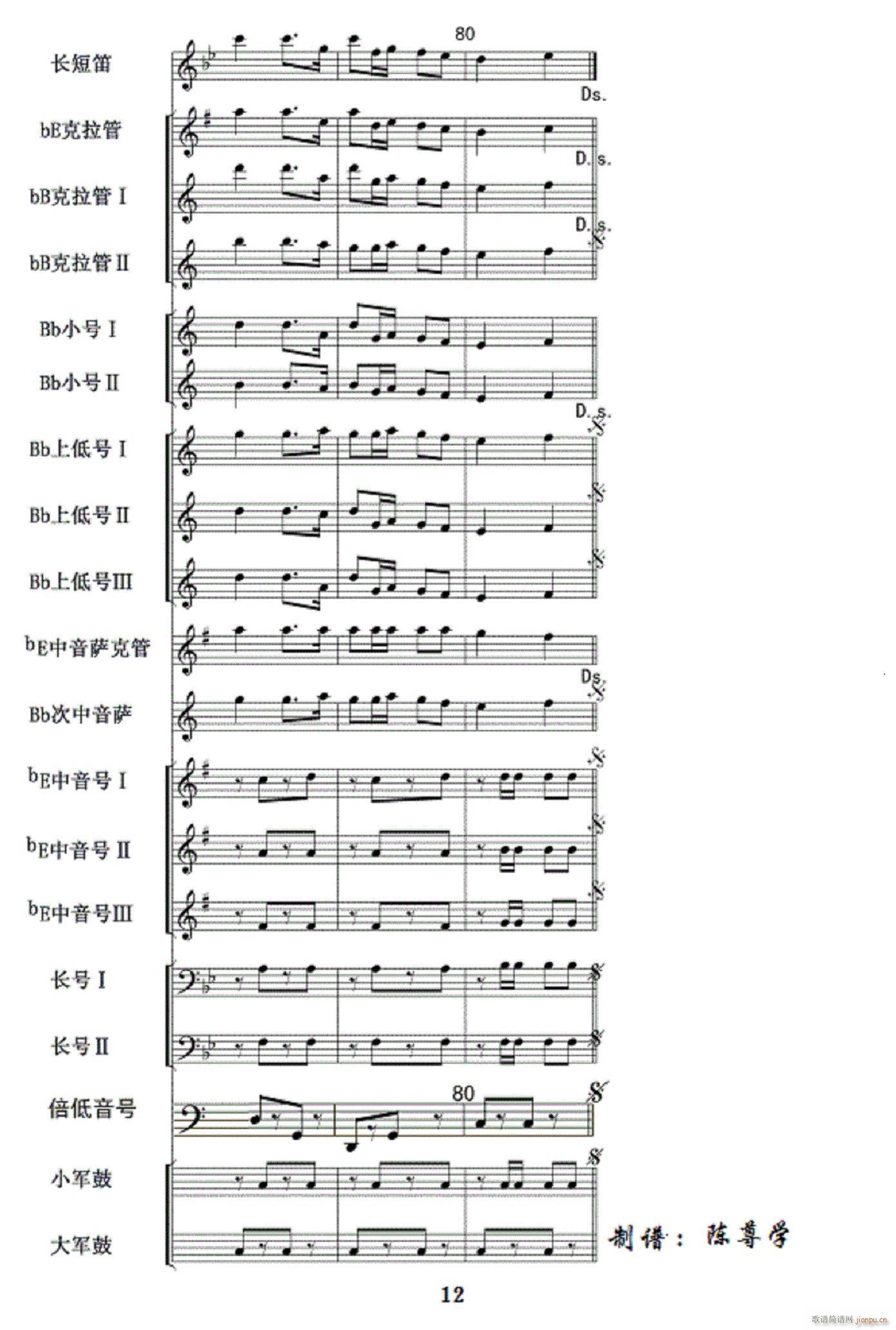 񺣾ǰ  12()1