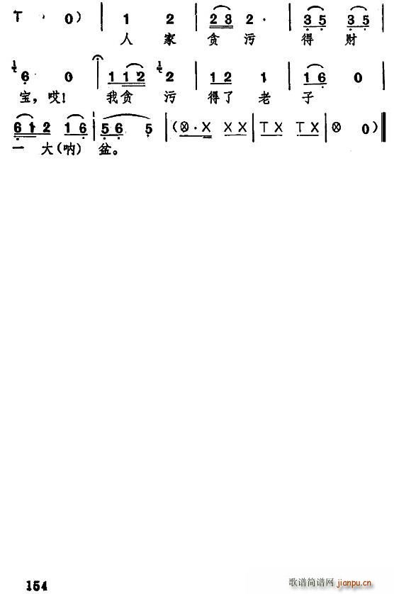  ۱(ָ)20