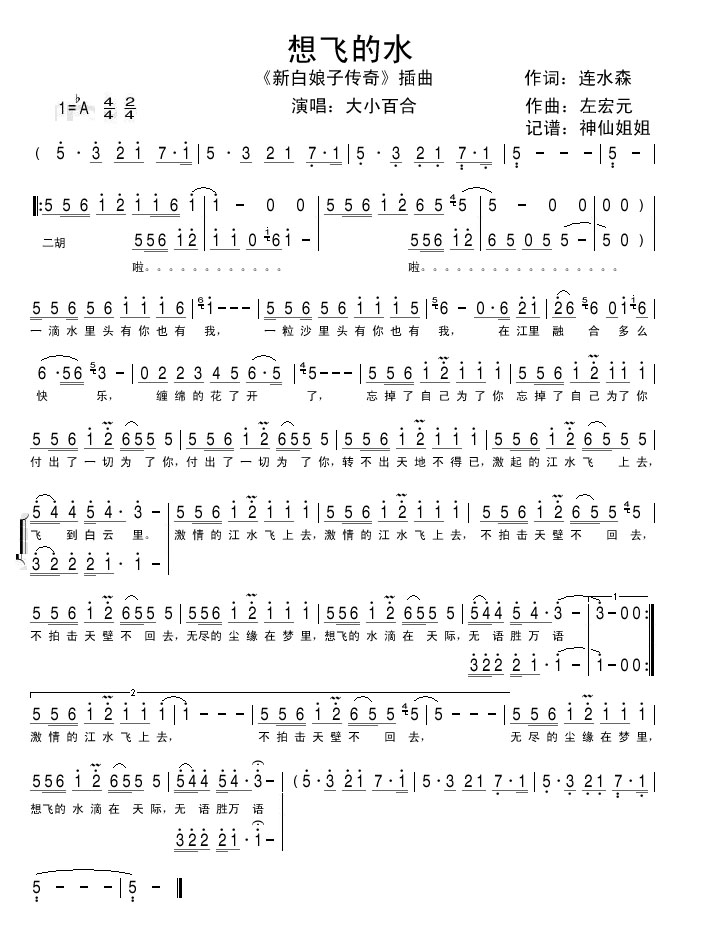 qianshijinsheng(ʮּ)1