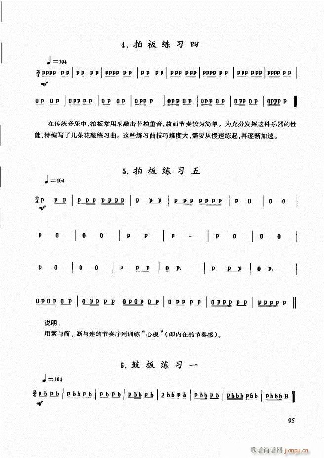 ̳ 61 120(ʮּ)35