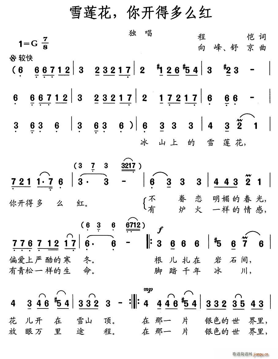 ѩ 㿪Ķô(ʮּ)1