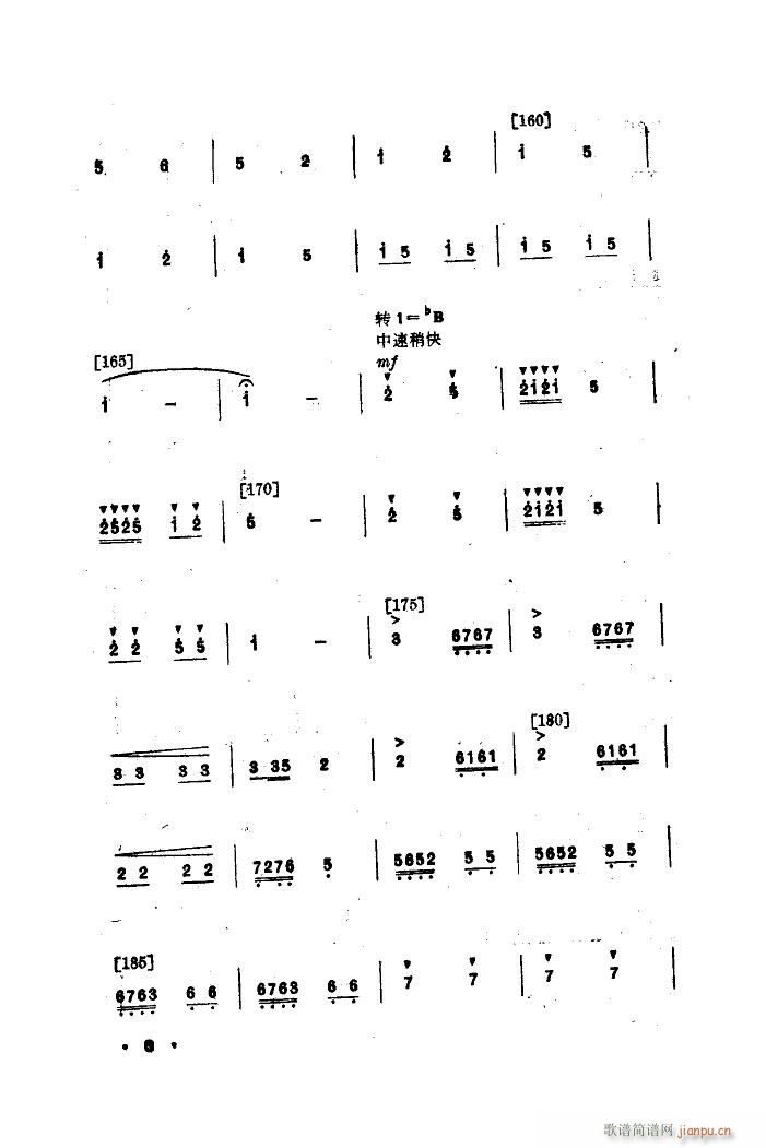 ⵣ 赸(ָ)6
