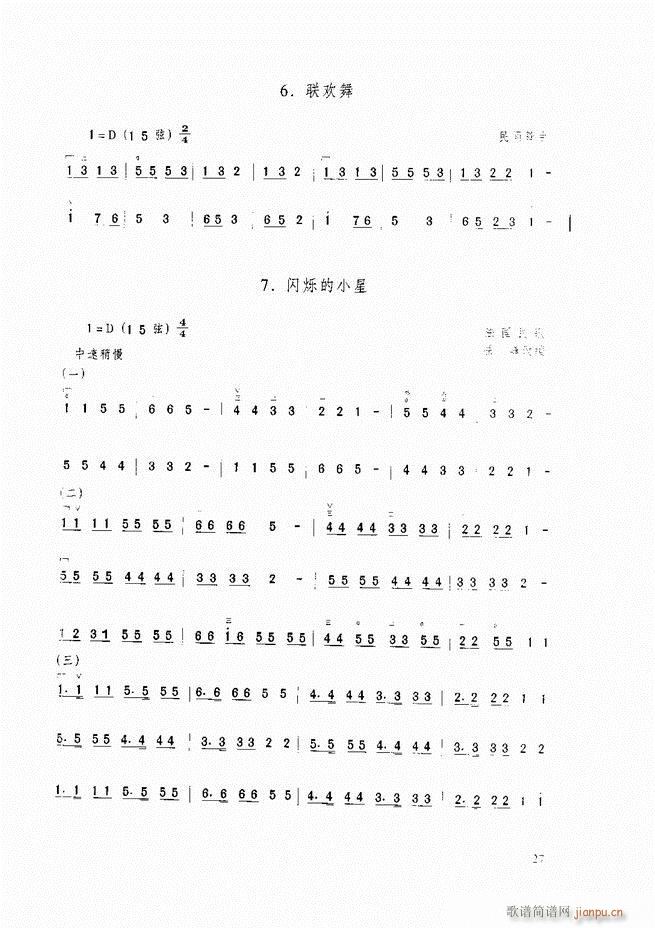̳ ̳ ޶Ŀ¼1 60()38
