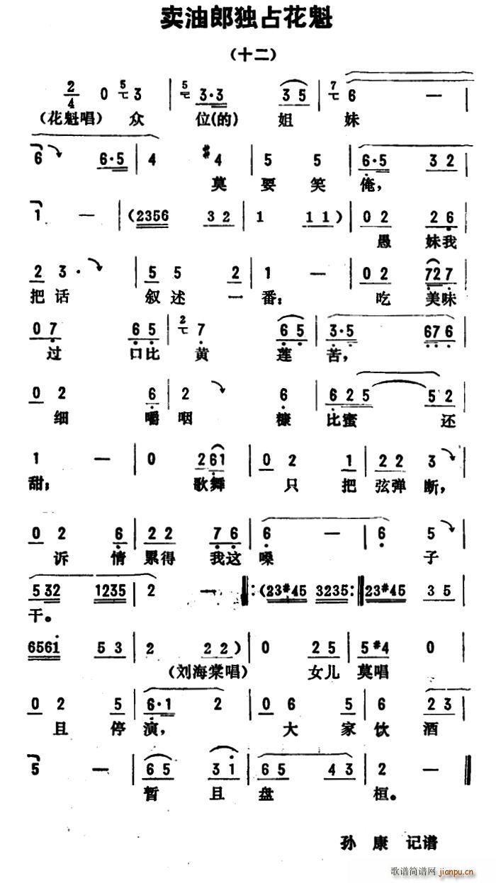 𿪷ǻѡ ɶռ ʮ(ʮּ)1
