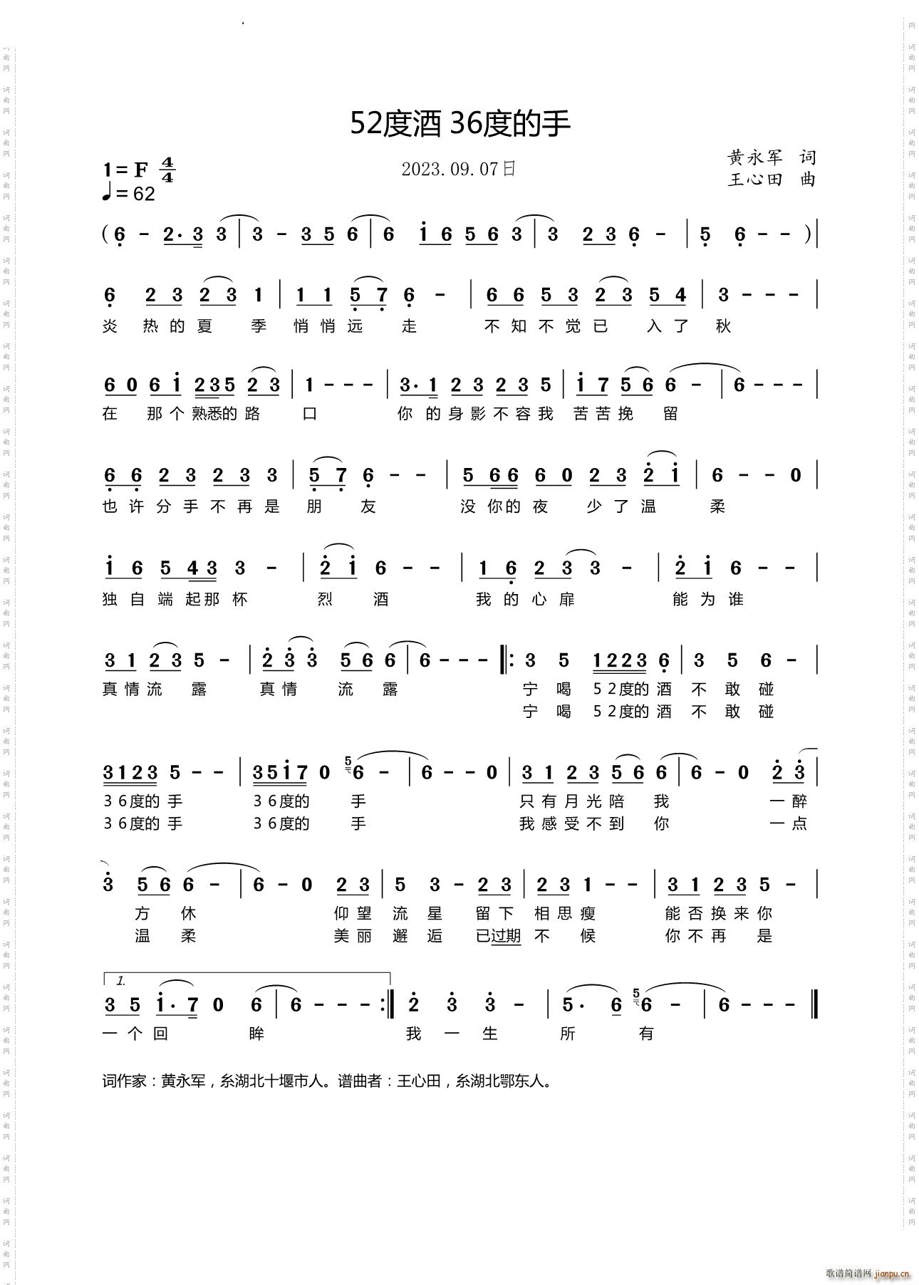 52ȵľ 36ȵ(ʮּ)1