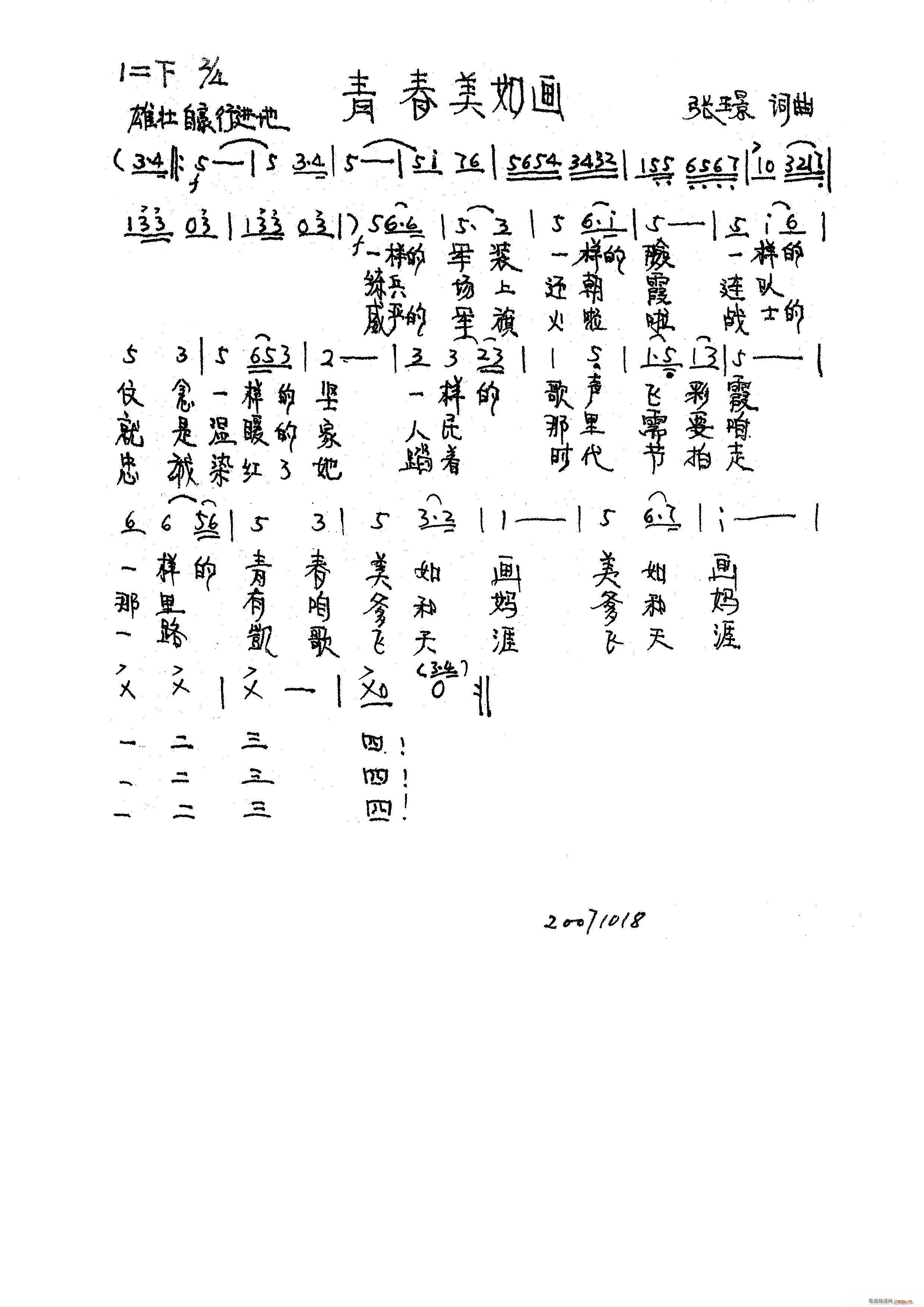 ഺ续(ָ)1