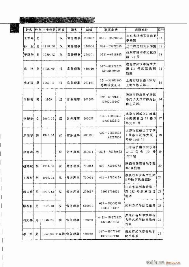 й541 598()26