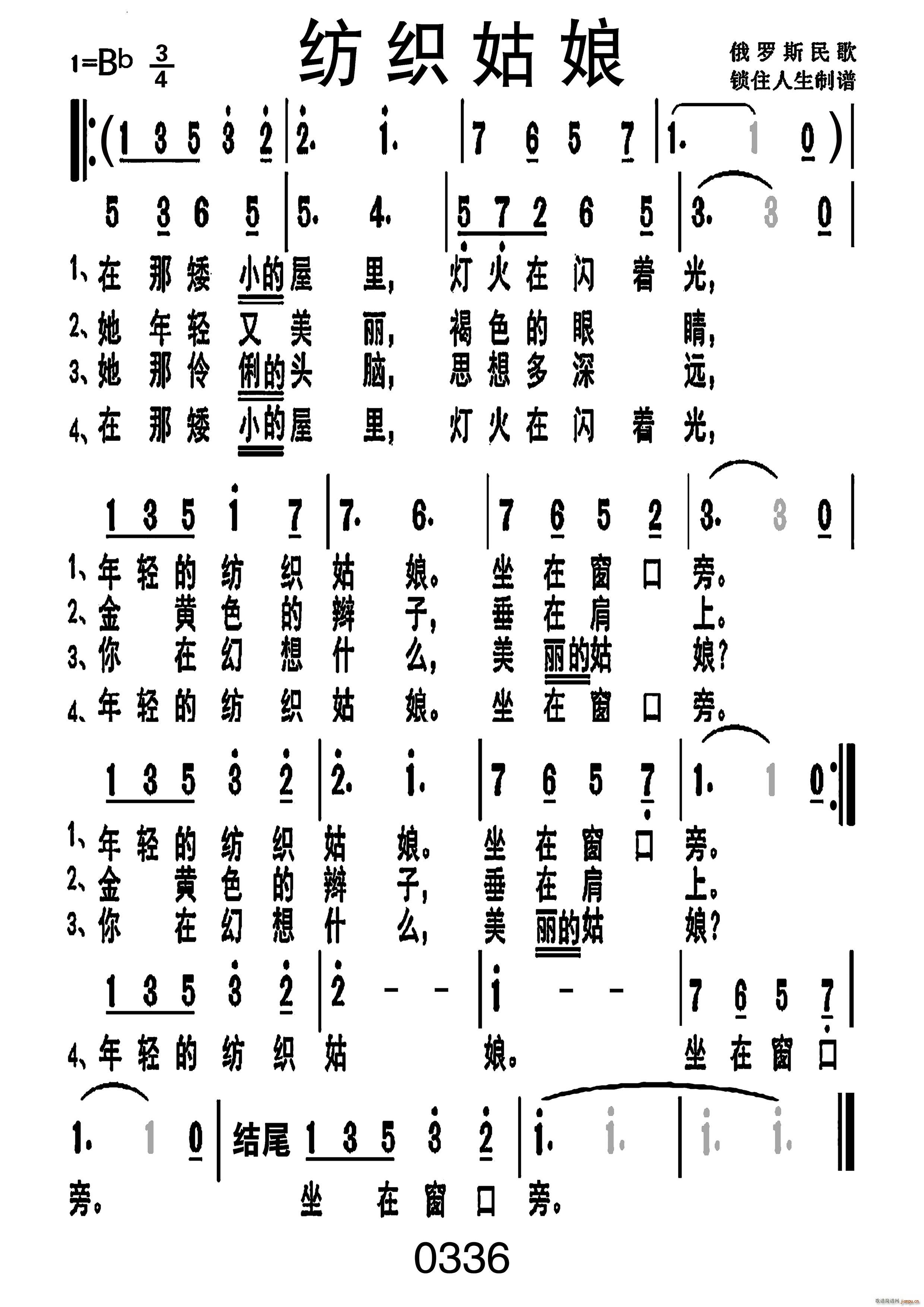 ֯ 012(ʮּ)1