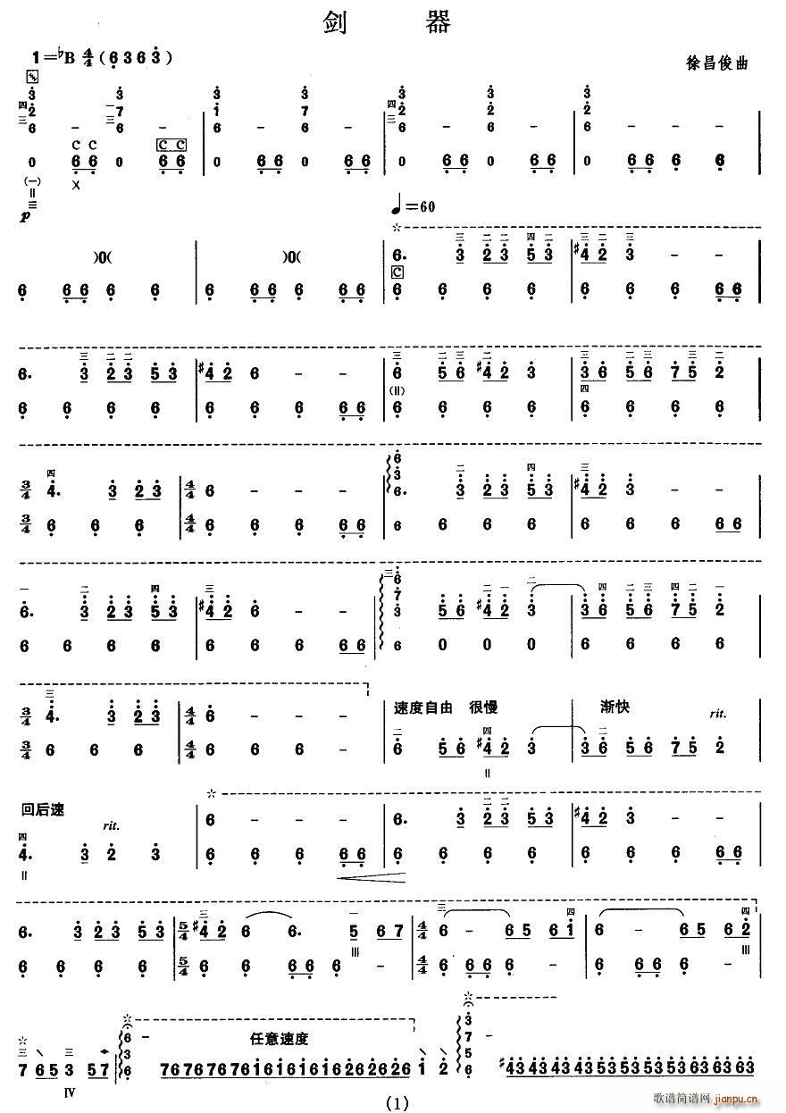 ʮ  (ʮּ)1