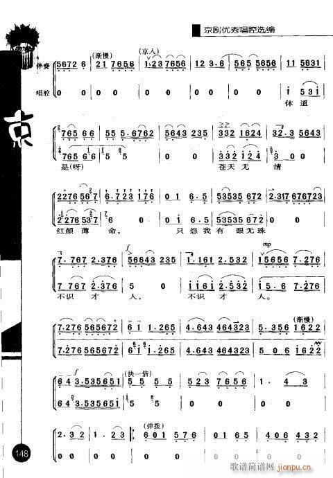 һ141-160()8