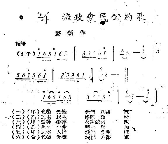 ӵԼ(ָ)1