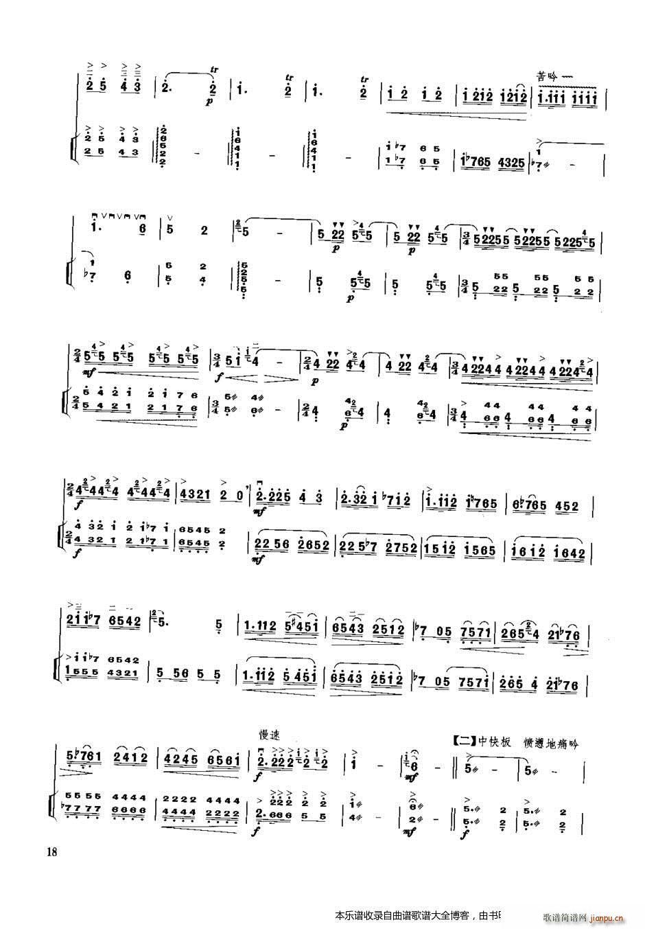  ٰ()3