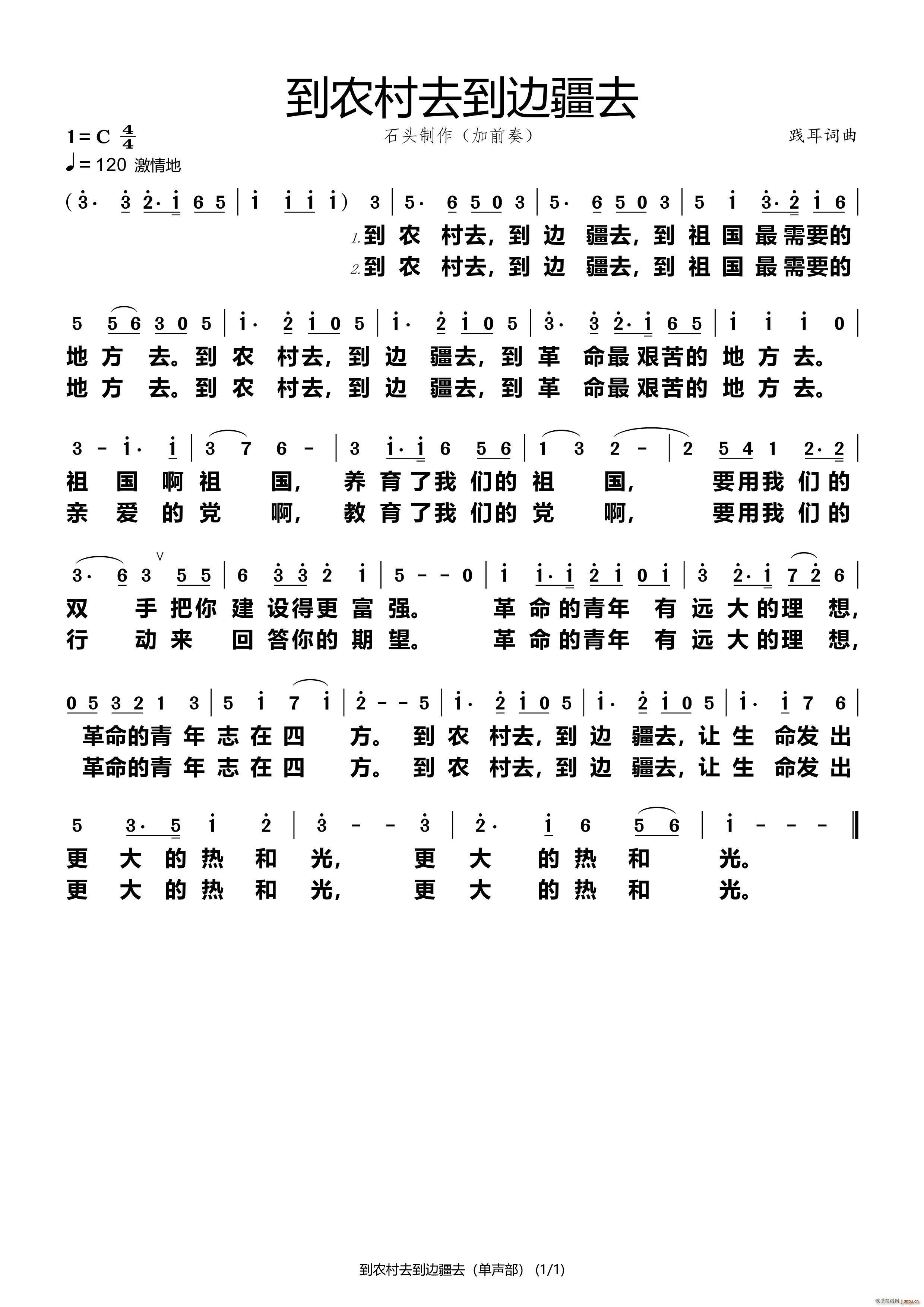 ũȥ߽ȥ ʯͷ(ʮּ)1