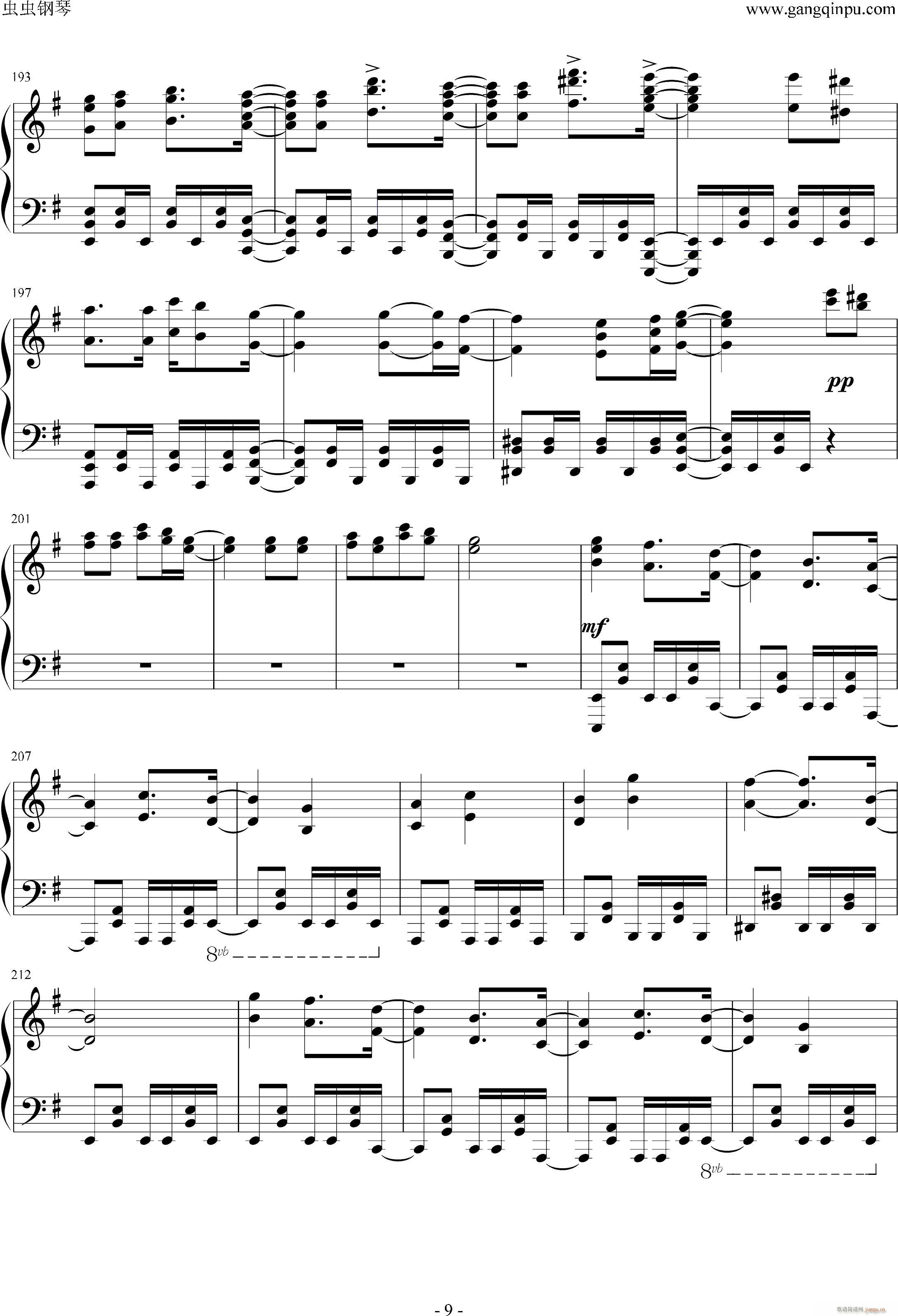  piano ver()9