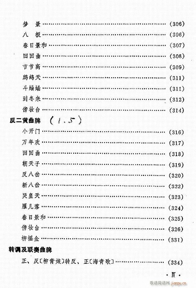紫ͳѡĿ¼1 60()9