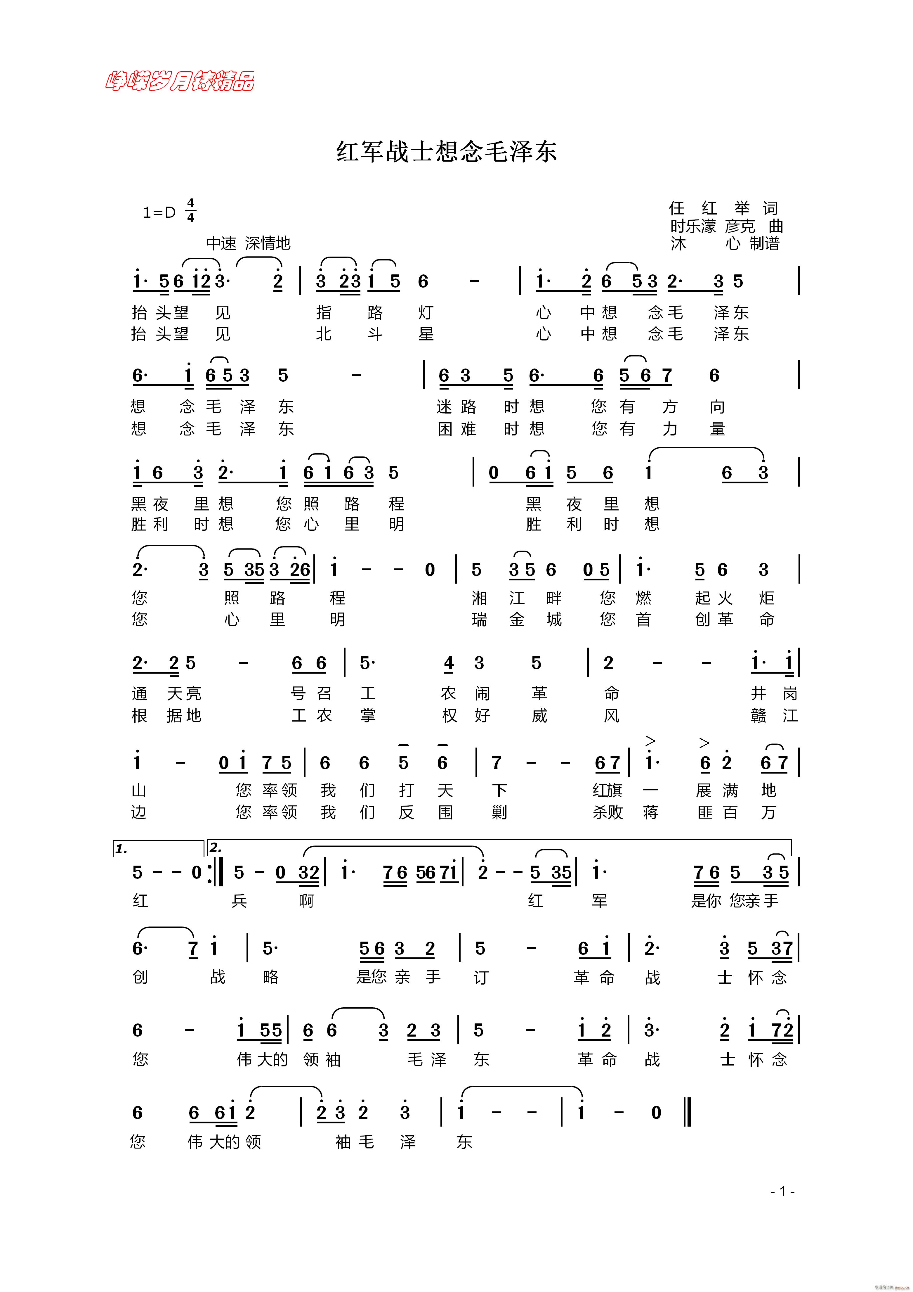 սʿë 꾫Ʒ(ʮּ)1