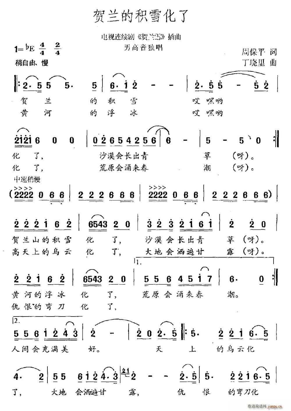 Ļѩ Ӿ(ʮּ)1
