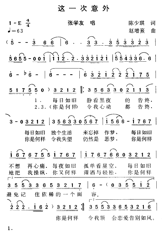 һ(ָ)1