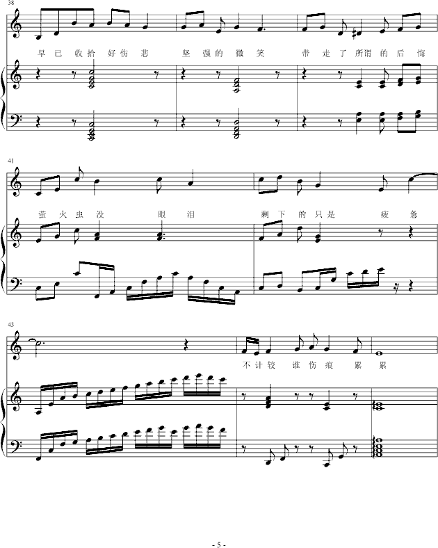 ө()5