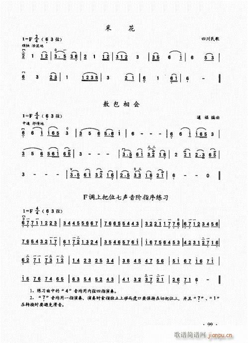 ̱81-100()19