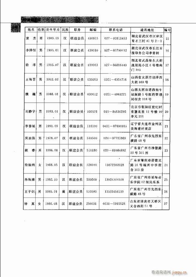 й541 598()56