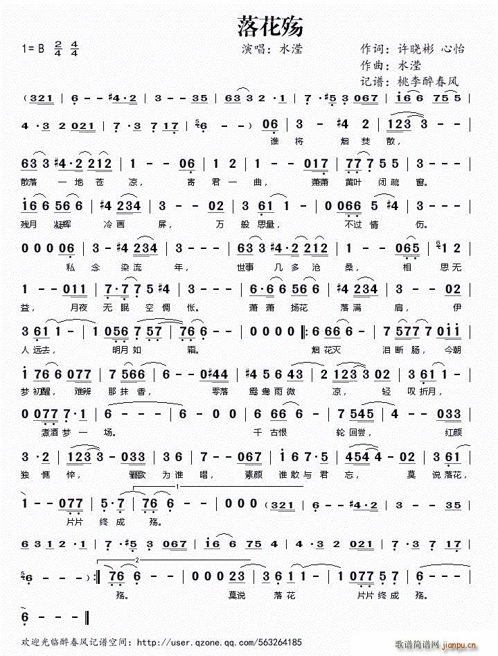 仨 (ָ)1