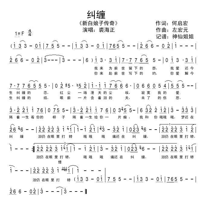 qianshijinsheng(ʮּ)7