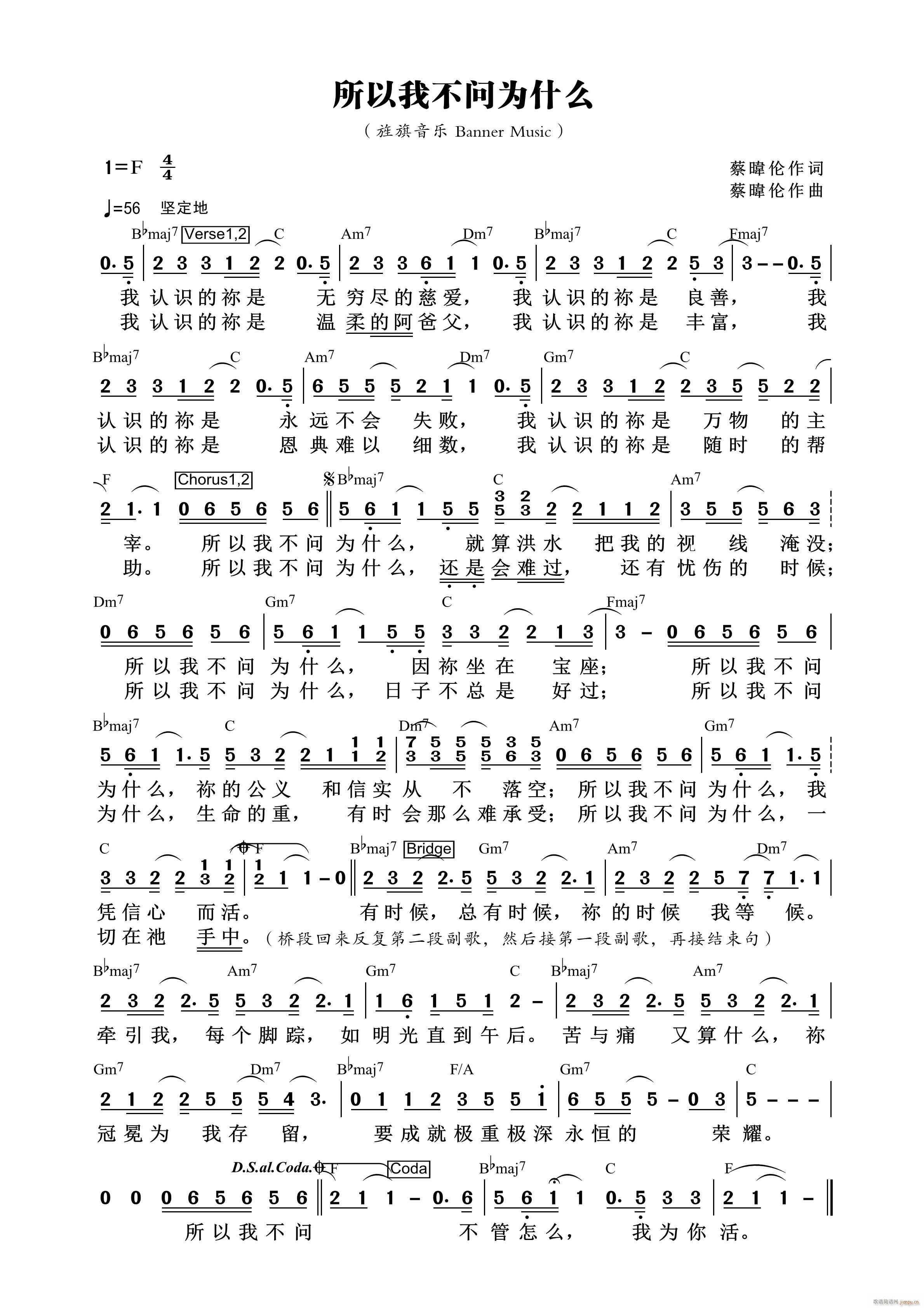 ҲΪʲô 529(ʮּ)1