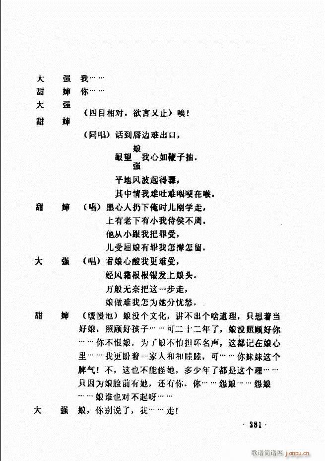 ݵطϷ񽱾籾ѡ һ241 300(ʮּ)41