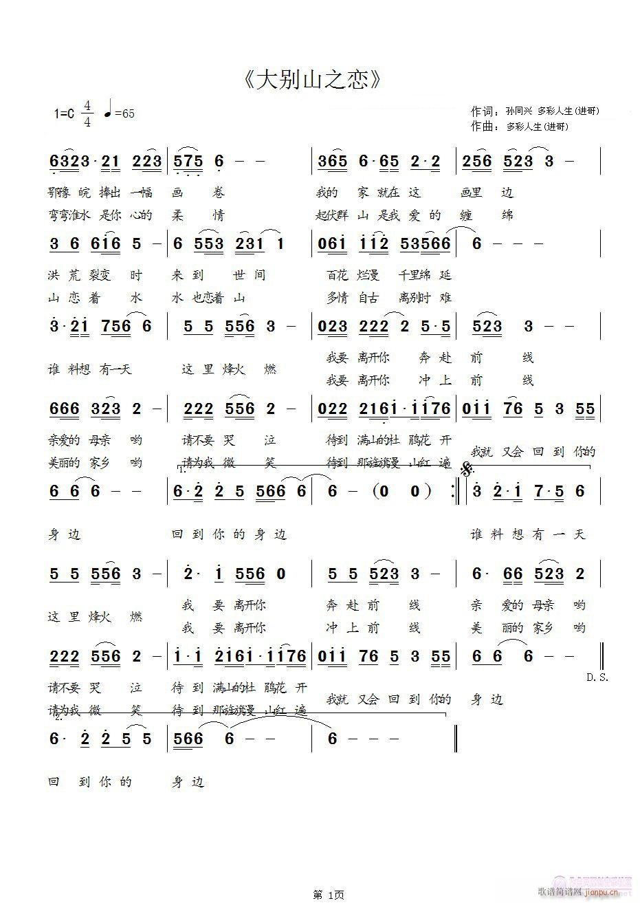 ɽ֮(ָ)1