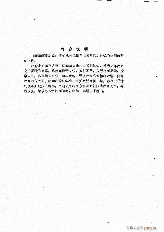 طϷѡ  籾 Ŀ¼1 60(ʮּ)5