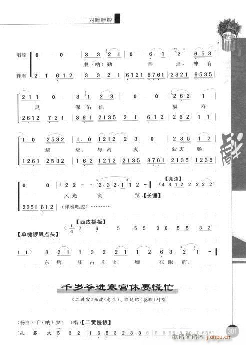 ļ301-320()1