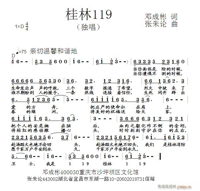 119(ָ)1