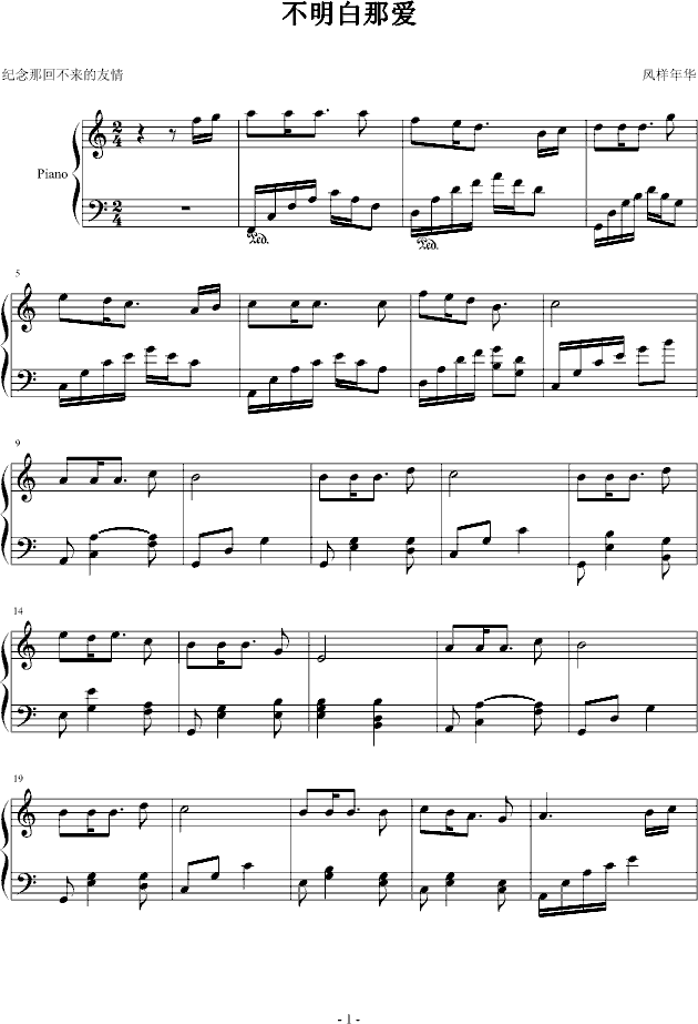 ǰ()1
