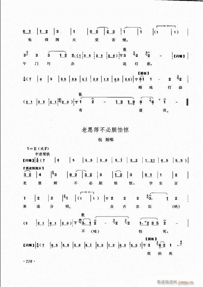 ɳǻ׼ 181 240()38