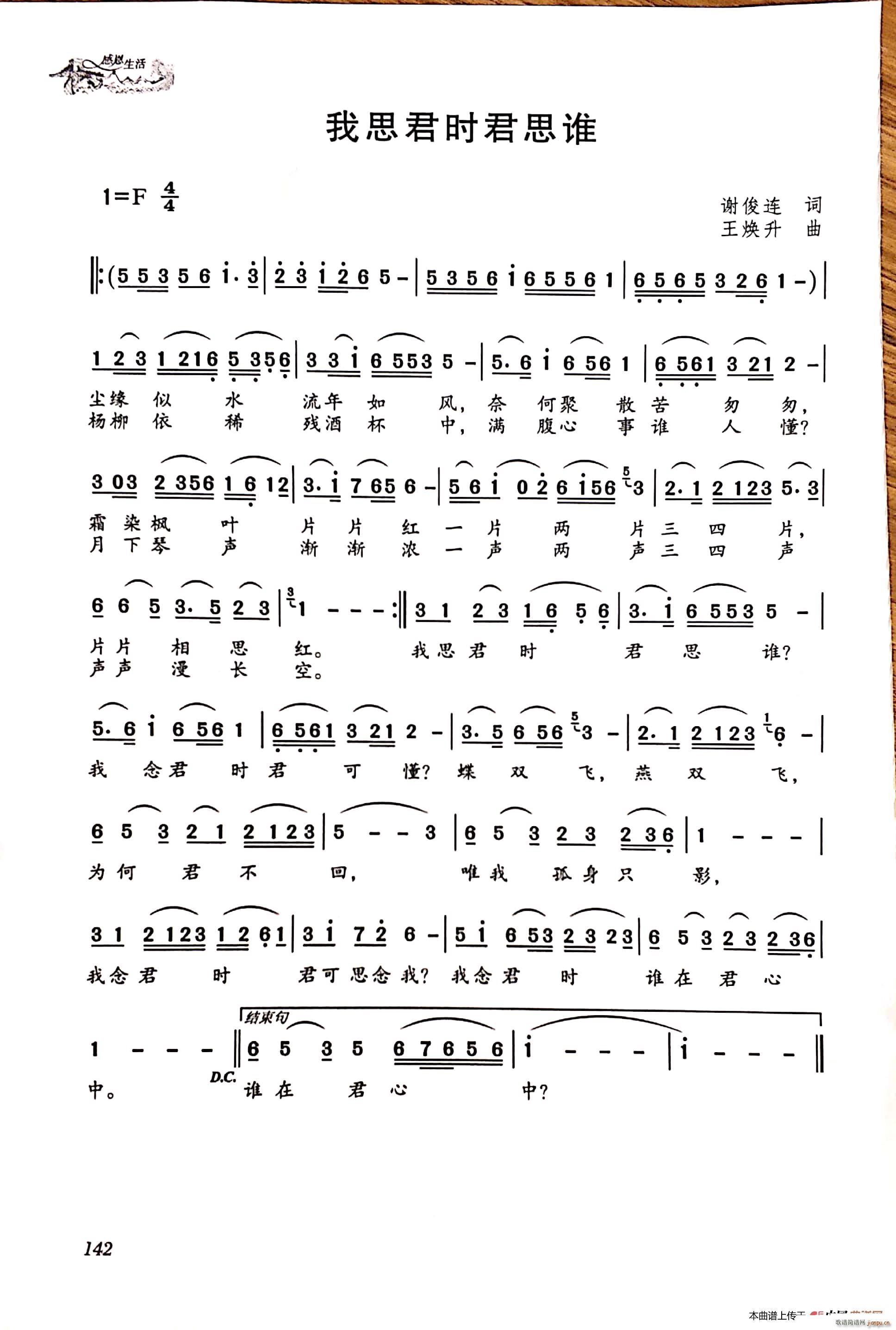 ˼ʱ˼˭(ָ)1
