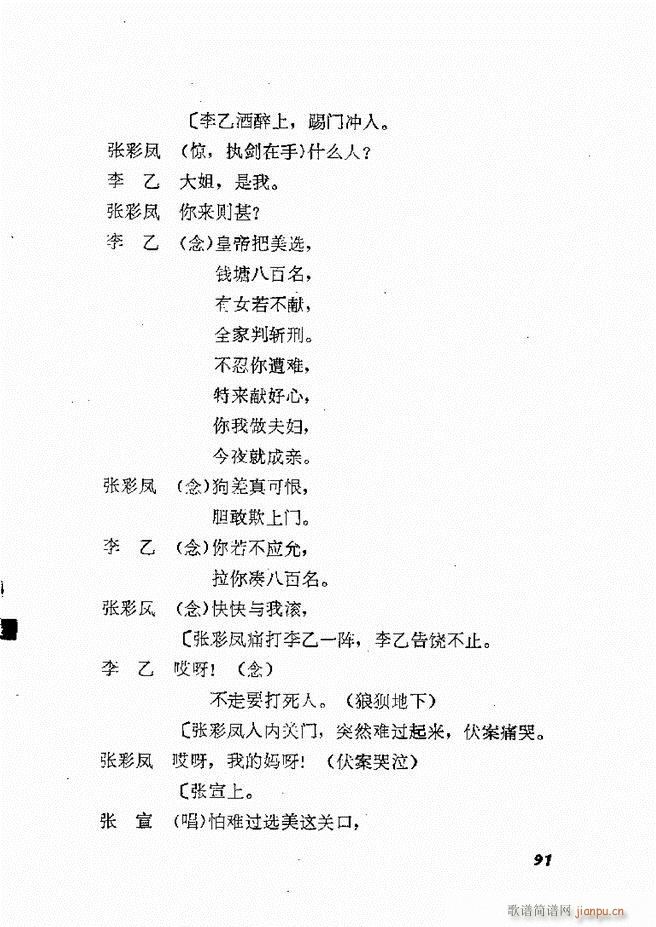 طϷѡ  籾61 120(ʮּ)31