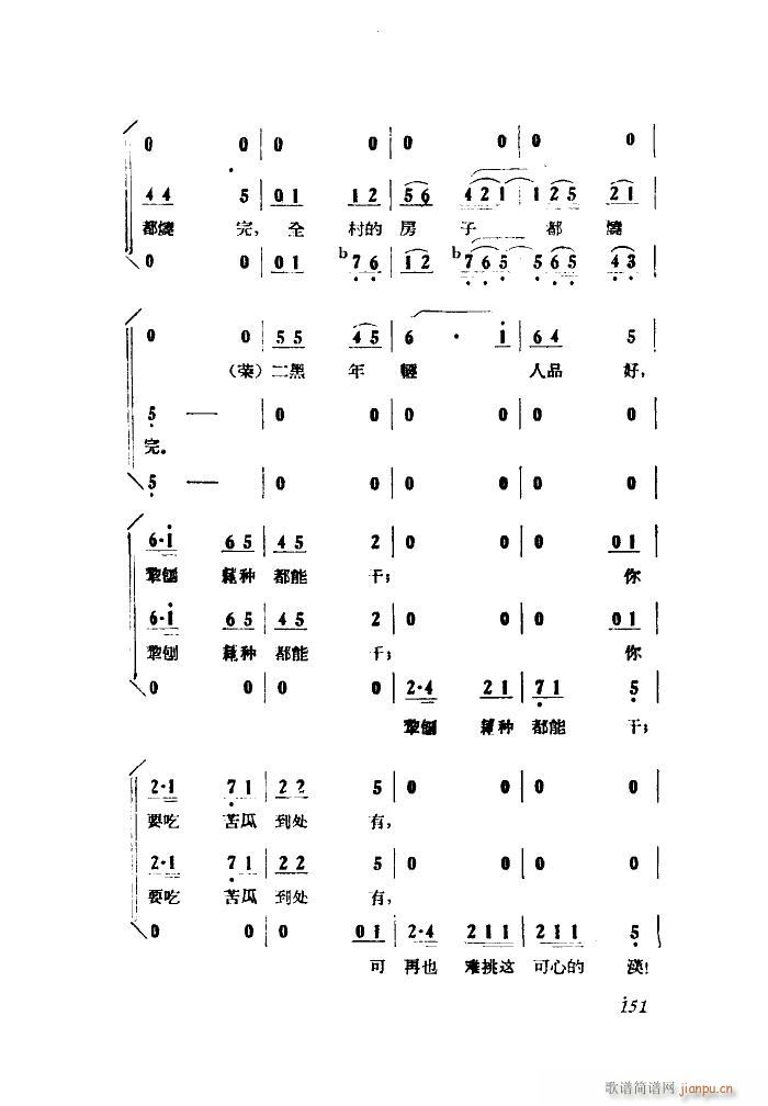 Сڽ  ȫ 051 100(ʮּ)29