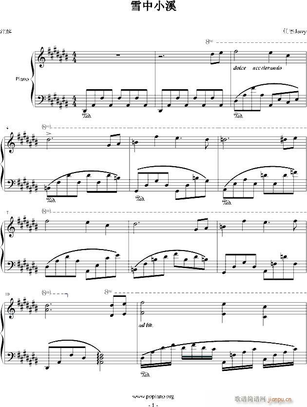ѩСϪ()1