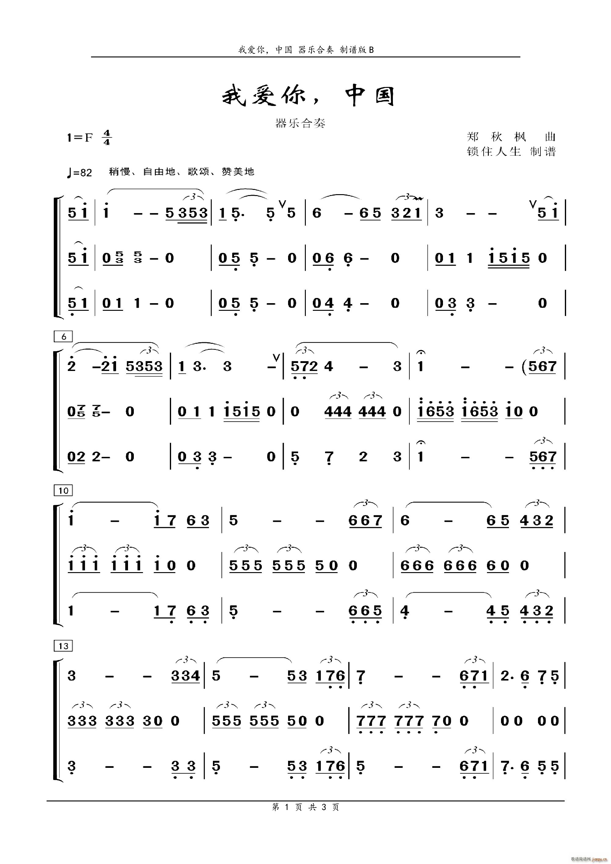 Ұ й ֺ()1