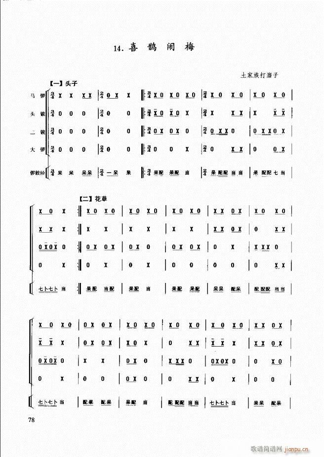 ̳ 61 120(ʮּ)18