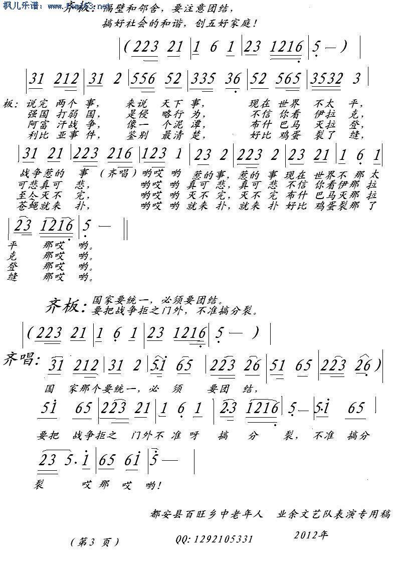 ¼(ָ)3