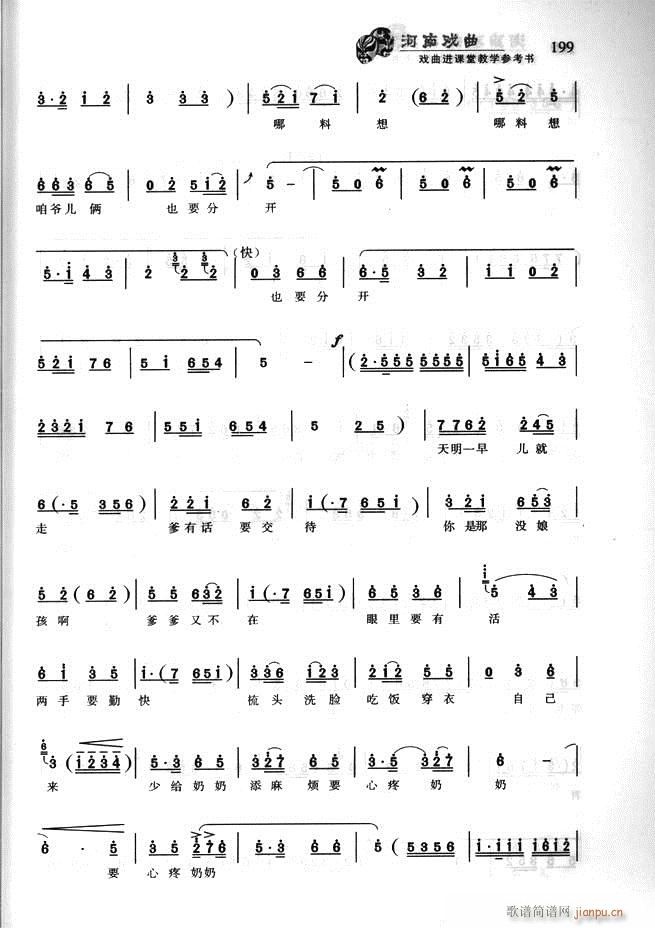 Ϸ Ϸýѧο181 256(ʮּ)19