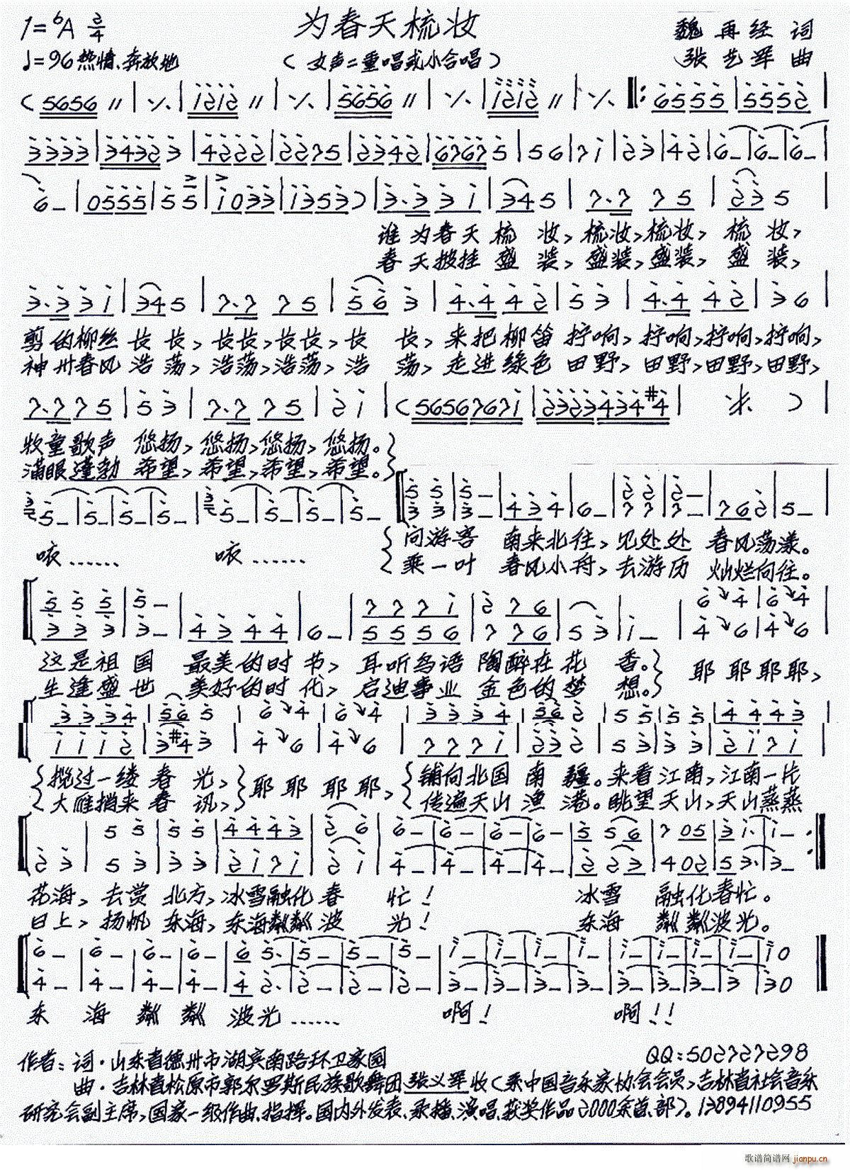 Ϊױ(ָ)1