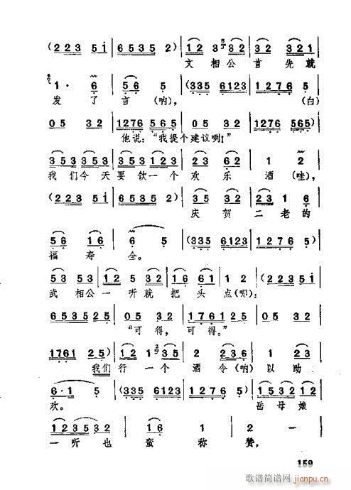 141-180(ʮּ)19