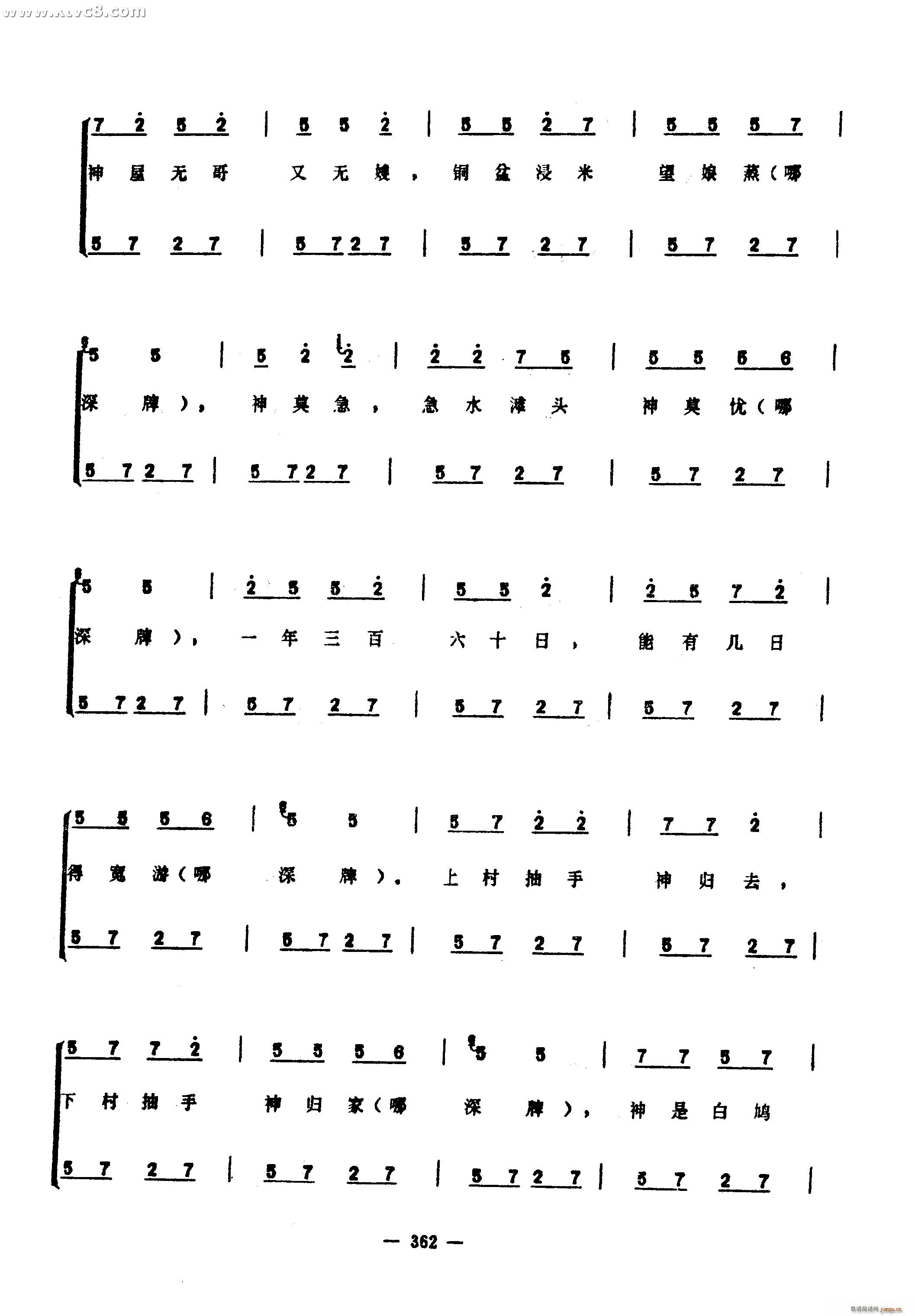 (ָ)57