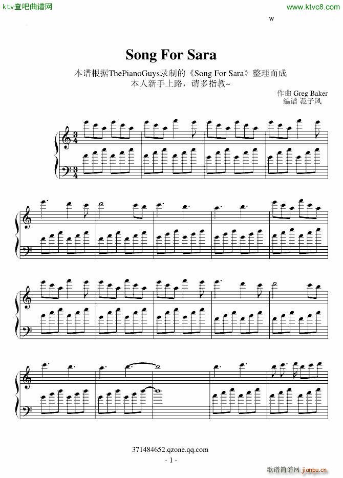 song for sara()1