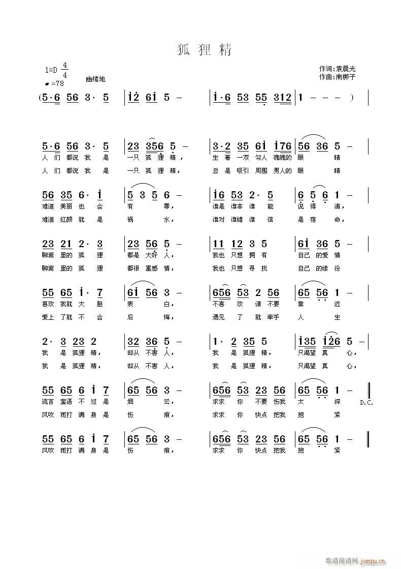꾫(ָ)1