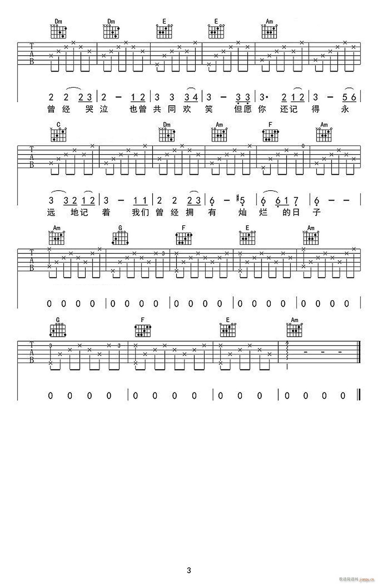  Cָ()3